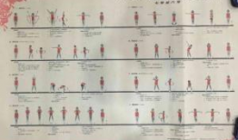 第四套广播体操视频完整版,经典健身操法的全面回顾与体验